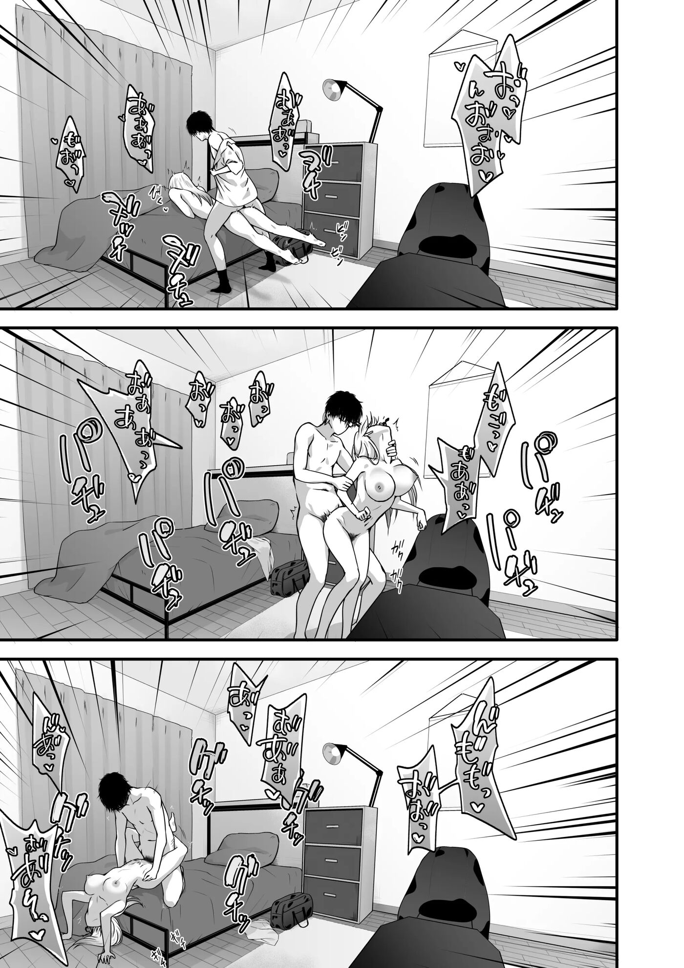 Sex With A Nerd Is Something Else! Chapter 1000 Page 29